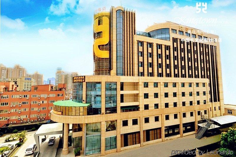 Kingtown Hotel Hongmei 上海市 エクステリア 写真