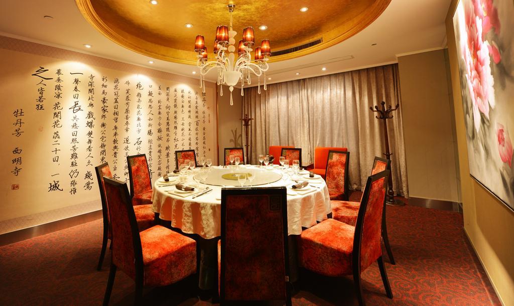 Kingtown Hotel Hongmei 上海市 エクステリア 写真